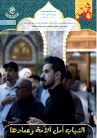 الخميس 912.pdf